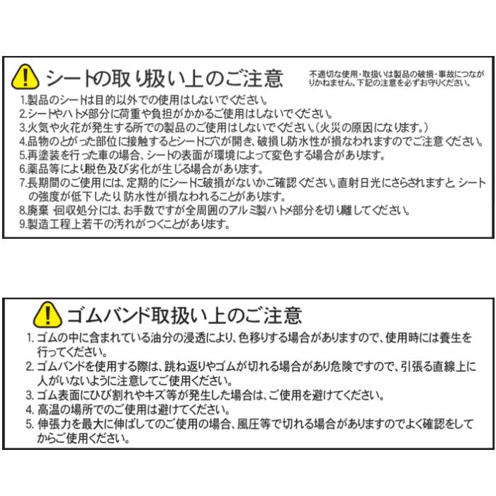 風神の柄　デザイナーズシート（軽トラック用シート）FJ-1