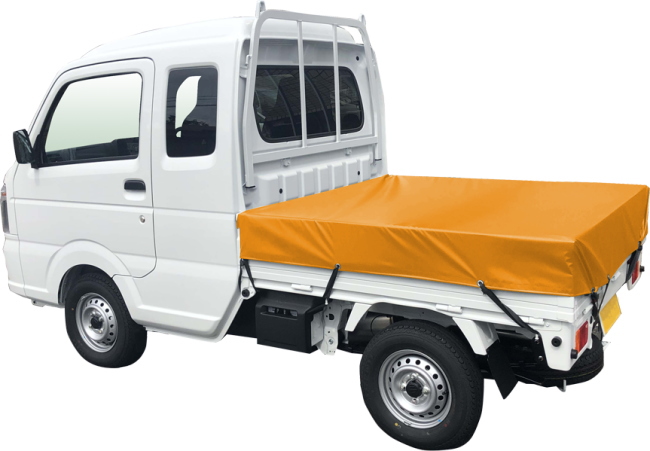 日本製　キャビンの広い軽トラック用ターポリンシート　オレンジ